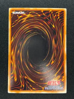 [NM] Stardust Dragon Japanese Yu-Gi-Oh Ghost Rare TDGS-JP040 TH4 - Image 3