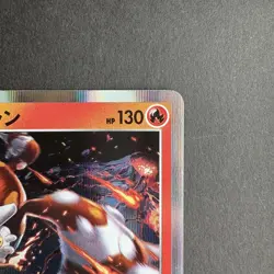 Heatran 020/190 Japanese Pokemon Card Sword & Shield Shiny Star V S4a 2020 - Image 5