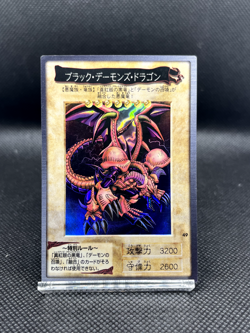 Black Skull Dragon Holo Rare No.49 Japanese YuGiOh Bandai Carddass - Image 2