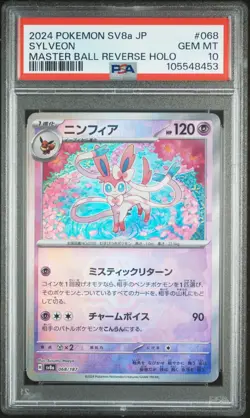 Pokemon Card PSA 10 SYLVEON Master Ball Reverse Holo #068 Terastal Festival SV8a - Image 1