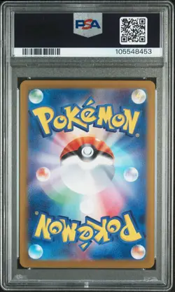 Pokemon Card PSA 10 SYLVEON Master Ball Reverse Holo #068 Terastal Festival SV8a - Image 2