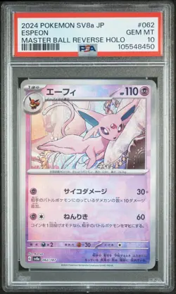 Pokemon Card PSA 10 ESPEON Master Ball Reverse Holo #062 Terastal Festival SV8a - Image 1