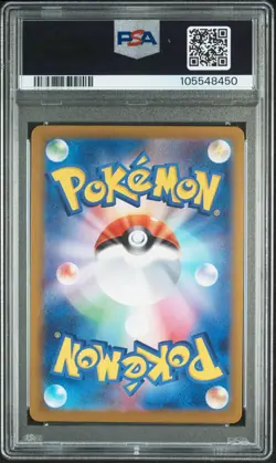 Pokemon Card PSA 10 ESPEON Master Ball Reverse Holo #062 Terastal Festival SV8a - Image 2