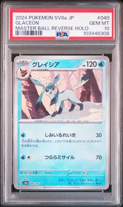 Pokemon Card PSA 10 GLACEON Master Ball Reverse Holo #040 Terastal Festival SV8a - Image 1