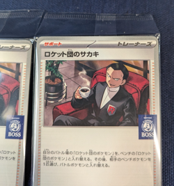 2x Team Rockets Giovanni 270/SV-P Coffee BOSS Promo Pokemon Card Game Japan -NM- - Image 5