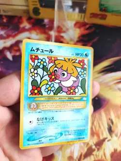 Pokemon Karte Card Smoochum Kussila Neo Corocoro Promo Revelation japanese NM - Image 2