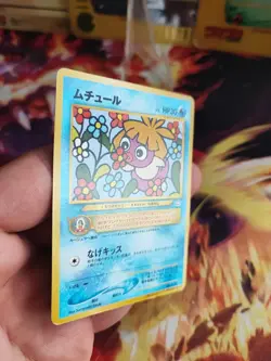 Pokemon Karte Card Smoochum Kussila Neo Corocoro Promo Revelation japanese NM - Image 4