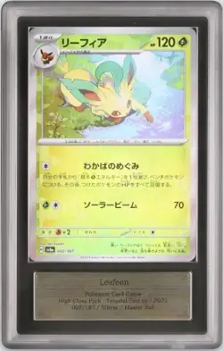 Pokemon Card ARS 10 LEAFEON Master Ball Reverse Holo #002 Terastal Festival SV8a - Image 1