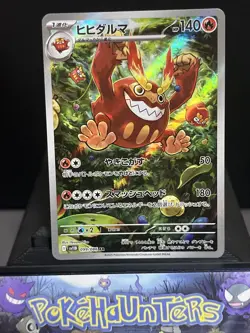 Pokemon Card Darmanitan 099/086 Black Bolt AR Japanese Near Mint - Image 1