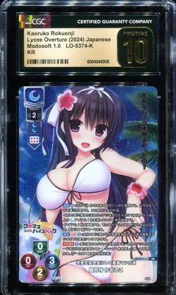 CGC 10 PRISTINE Kaoruko Rokuonji LO-5374-K KR Madosoft 1.0 Card Lycee Overture - Image 1