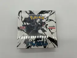 Pokemon Trading Card Game Black Bolt Japanese Booster Box - Image 1