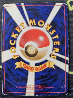 Japanese Gyarados Holo Base Set No.130 1996 Vintage Pokemon Card #130 - Image 3