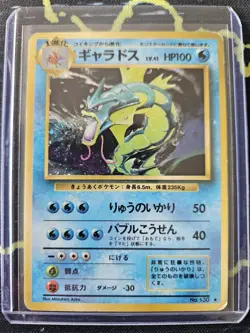 Japanese Gyarados Holo Base Set No.130 1996 Vintage Pokemon Card #130 - Image 4