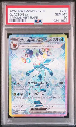 Pokemon Card PSA 10 GLACEON EX #206 SAR Terastal Festival SV8a Japanese - Image 1