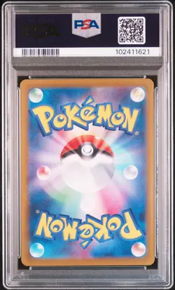 Pokemon Card PSA 10 GLACEON EX #206 SAR Terastal Festival SV8a Japanese - Image 2