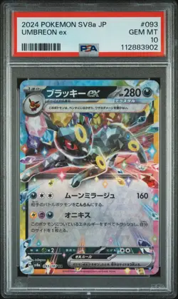 Pokemon Card PSA 10 UMBREON ex #093 RR Terastal Festival SV8a Japanese - Image 1
