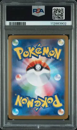Pokemon Card PSA 10 UMBREON ex #093 RR Terastal Festival SV8a Japanese - Image 2