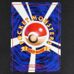 Pokemon Card Poliwhirl 061 Vending Series Glossy No Mark Japanese 1996 F1062 - Image 2