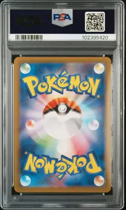 Pokemon Card PSA 10 HISUIAN ZOROARK VSTAR #234 SAR VSTAR Universe Japanese s12a - Image 2