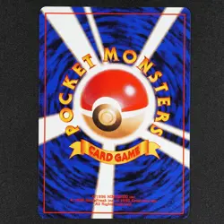 Pokemon Card Magnemite 081 Vending Series 2 Glossy No Mark Japanese 1996 F1063 - Image 2