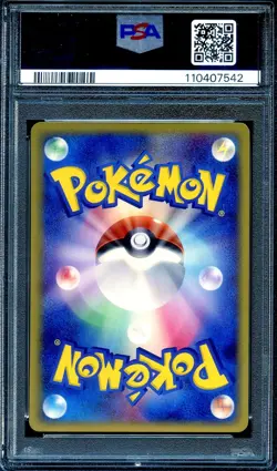 PSA 9 - Dratini 005/015 Holon Research Tower - Japanese Pokemon - Image 2