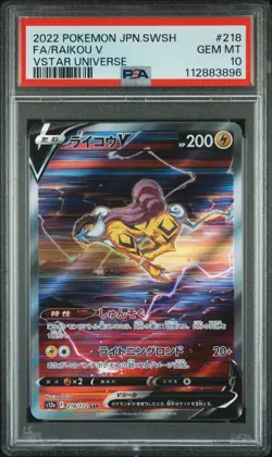 Pokemon Card PSA 10 RAIKOU V Full Art #218 SAR VSTAR Universe Japanese s12a - Image 1