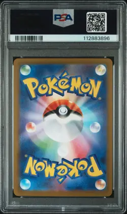 Pokemon Card PSA 10 RAIKOU V Full Art #218 SAR VSTAR Universe Japanese s12a - Image 2