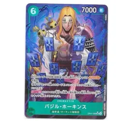 Basil Hawkins Alt Art OP07-029 SR 500 Years in the Future One Piece card game - Image 1