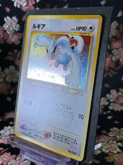 Lugia 249 Neo Genesis Old Back Rare Holo Japanese Pokemon Card [NM] - Image 2