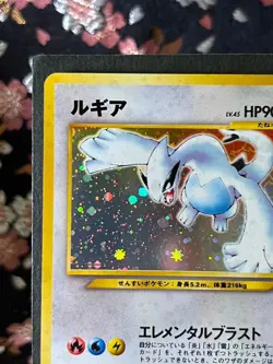 Lugia 249 Neo Genesis Old Back Rare Holo Japanese Pokemon Card [NM] - Image 3
