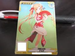 SAO Arcade Card S00593 Asuna NORMAL Sword Art Online SAOAC - Image 1