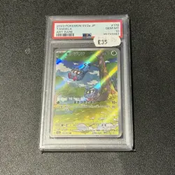 PSA 10 Tangela 178/165 SV2a 151 Art Rare Japanese Pokemon Card GEM MINT - Image 1