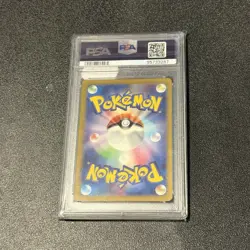 PSA 10 Tangela 178/165 SV2a 151 Art Rare Japanese Pokemon Card GEM MINT - Image 2