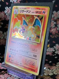 [Harf Swirl] Charizard 006 Base Set Holo Rare Old Back Japanese Pokemon Card NM- - Image 2