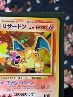 [Harf Swirl] Charizard 006 Base Set Holo Rare Old Back Japanese Pokemon Card NM- - Image 4