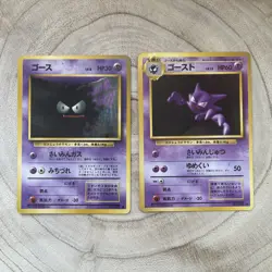 Haunter Gastly No.092 093 Vintage Japanese Pokemon Card Base Set WOTC LP/MP 1996 - Image 1
