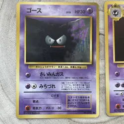 Haunter Gastly No.092 093 Vintage Japanese Pokemon Card Base Set WOTC LP/MP 1996 - Image 2