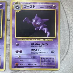 Haunter Gastly No.092 093 Vintage Japanese Pokemon Card Base Set WOTC LP/MP 1996 - Image 3