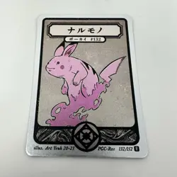 Pokai Gaku Ditto Pikachu 132/152 Art Yeuh Custom Pokemon Card - Image 1