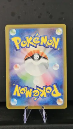 Professor's Research SR 248/172 s12a VSTAR Universe Pokemon Card Japanese - Image 2