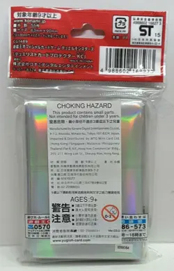 Konami Yugioh Official Duelist Card Protector KC Kaiba Corp 55pcs - Image 2