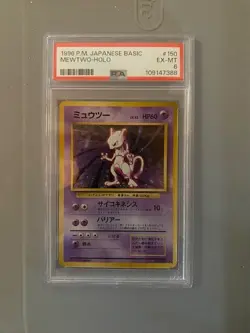 Pokemon Card PSA 6 EX-MT Mewtwo Japanese Base Set Basic 1996 Holo #150 - Image 1