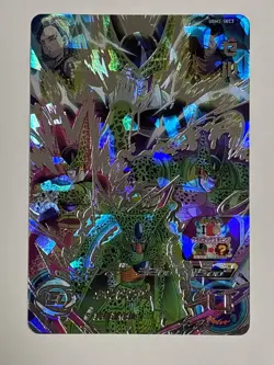 Cell SEC UGM2-SEC3 Super Dragon Ball Heroes Japanese Trading Card Near Mint - Image 1