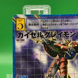 KaiserGreymon 2 bo-130t Digimon Card TCG Bandai Trading Game Anime Japanese - Image 3