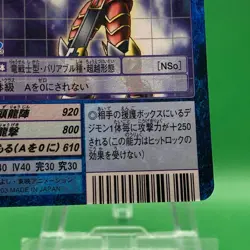 KaiserGreymon 2 bo-130t Digimon Card TCG Bandai Trading Game Anime Japanese - Image 4