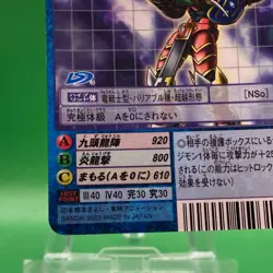 KaiserGreymon 2 bo-130t Digimon Card TCG Bandai Trading Game Anime Japanese - Image 5