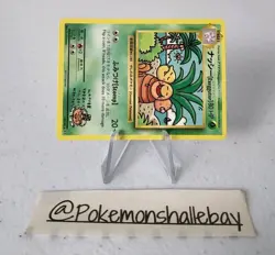 Exeggutor 109/108 - XY Evolutions *NM* Secret Rare Pokemon Card - Image 2