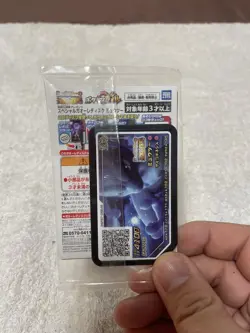 Armored Mewtwo 365/SM-P Movie Promo Pokemon Card Japanese HOLO SEALED - Image 3