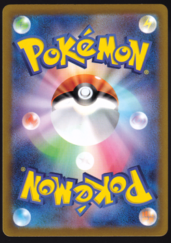 Hatterene VMAX 066/172 RRR Holo VSTAR Universe Japanese Pokemon TCG Card NM - Image 2