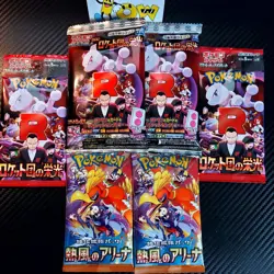 Pokemon cards Destined Rivals Hot Wind Arena booster packs Gift Bundle lot - Image 1